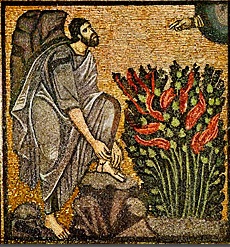 Byzantine Mosaic – The Burning Bush